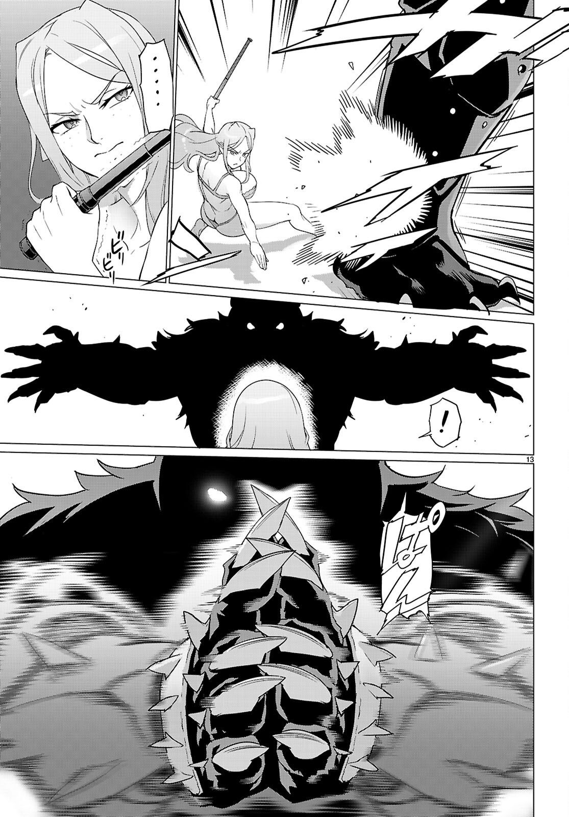 Triage X - Chapter 170 - Page 14