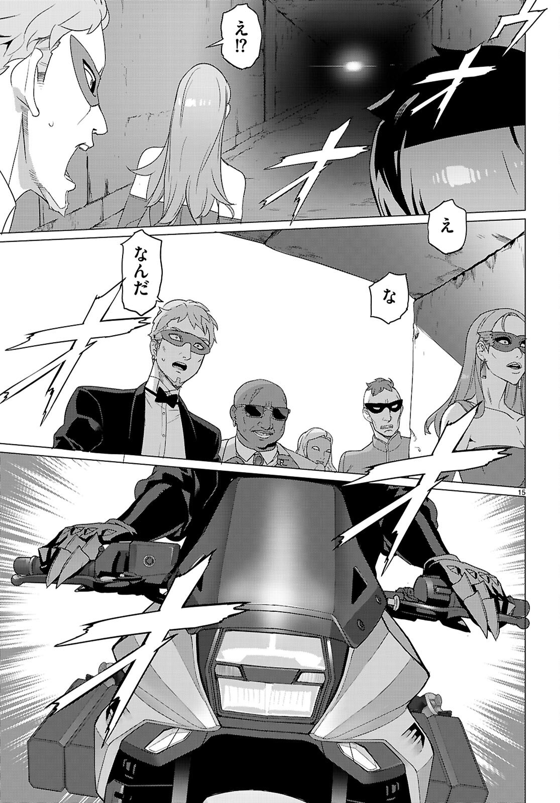 Triage X - Chapter 170 - Page 16