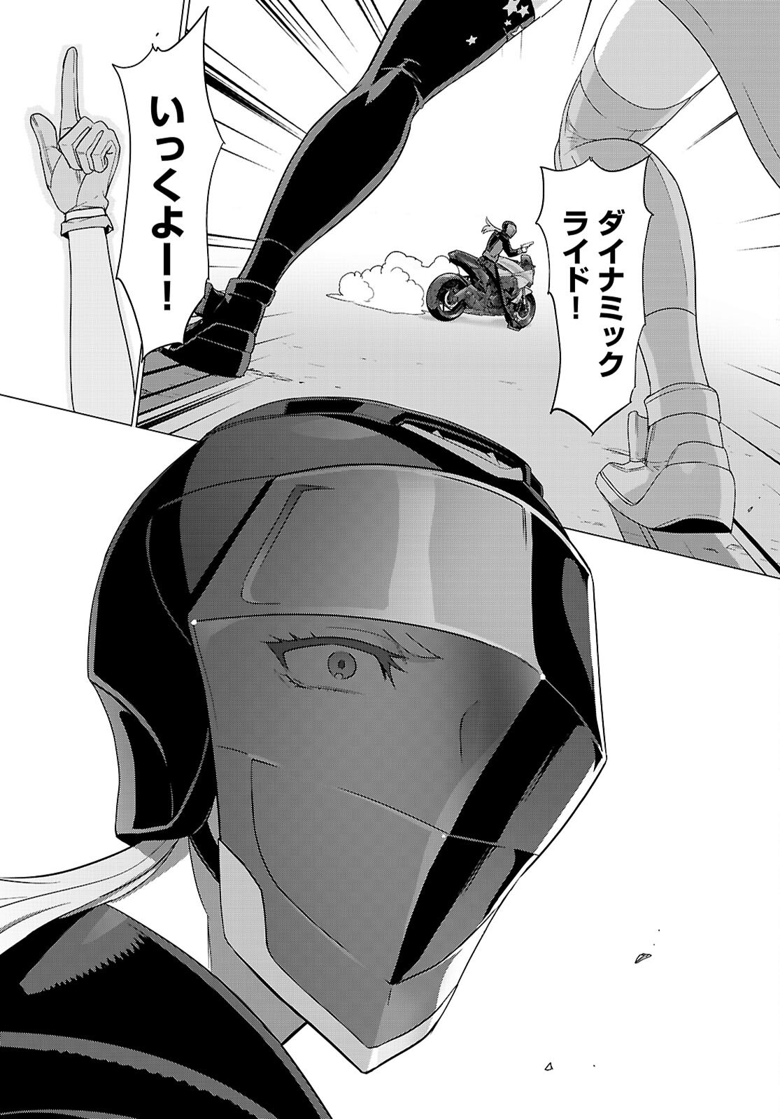 Triage X - Chapter 171 - Page 11