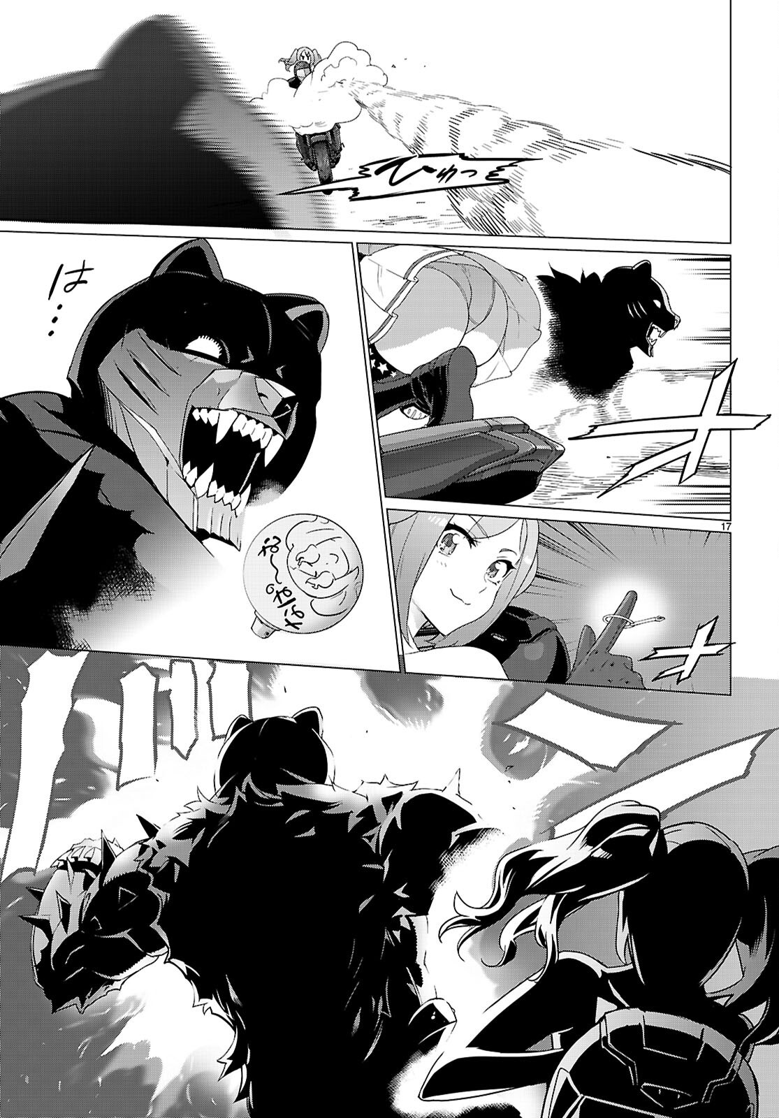 Triage X - Chapter 171 - Page 17