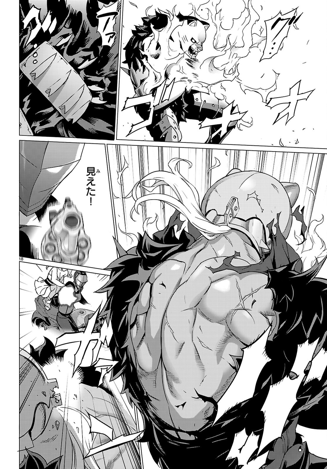 Triage X - Chapter 171 - Page 18