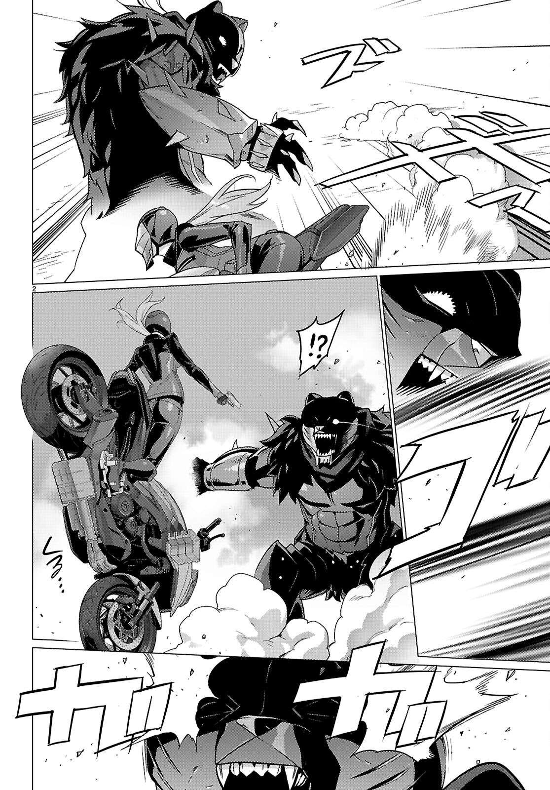 Triage X - Chapter 171 - Page 2