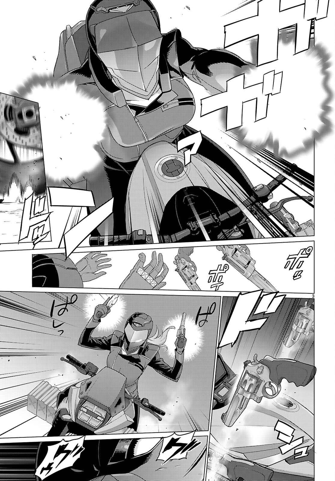 Triage X - Chapter 171 - Page 3