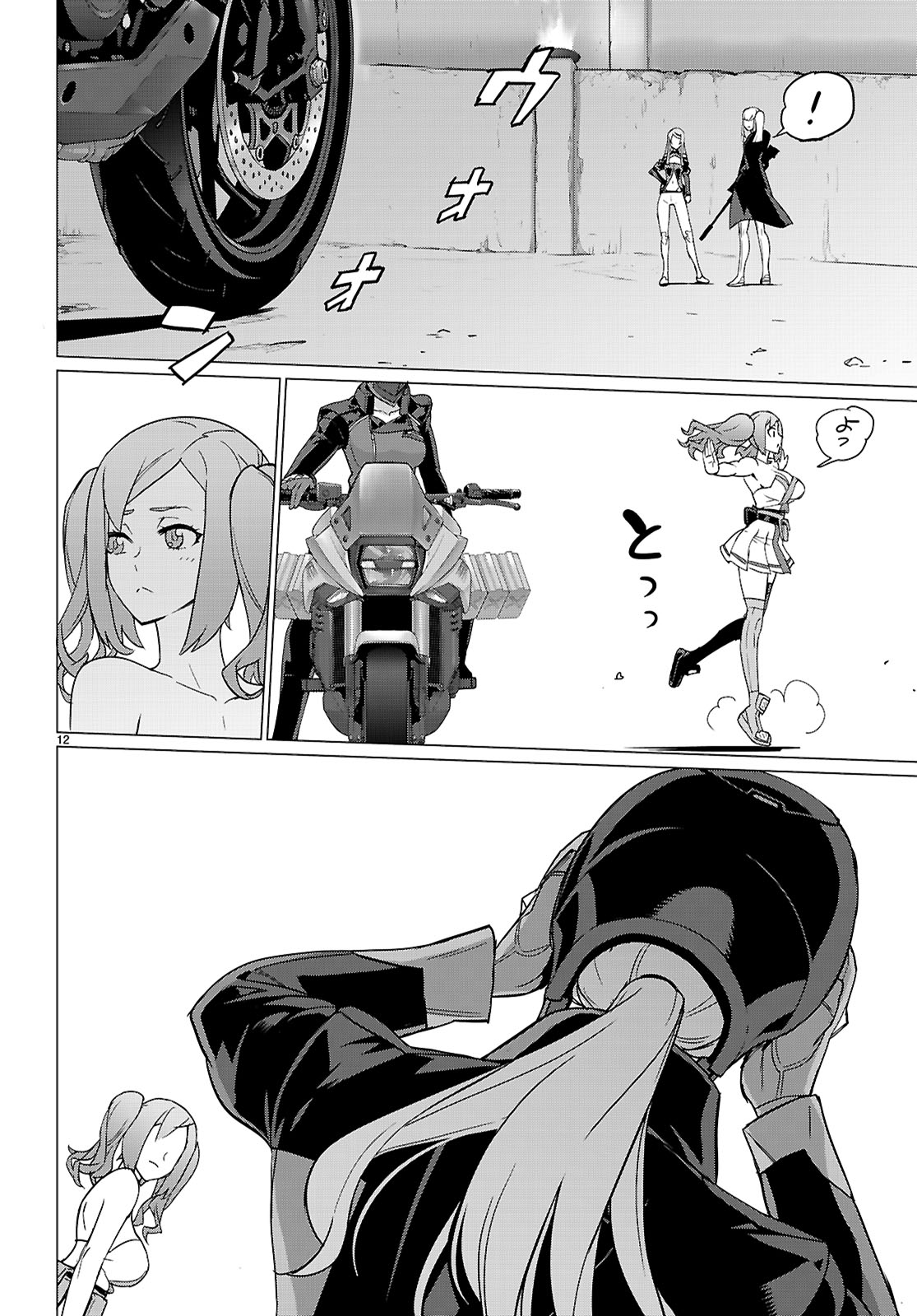 Triage X - Chapter 172 - Page 12
