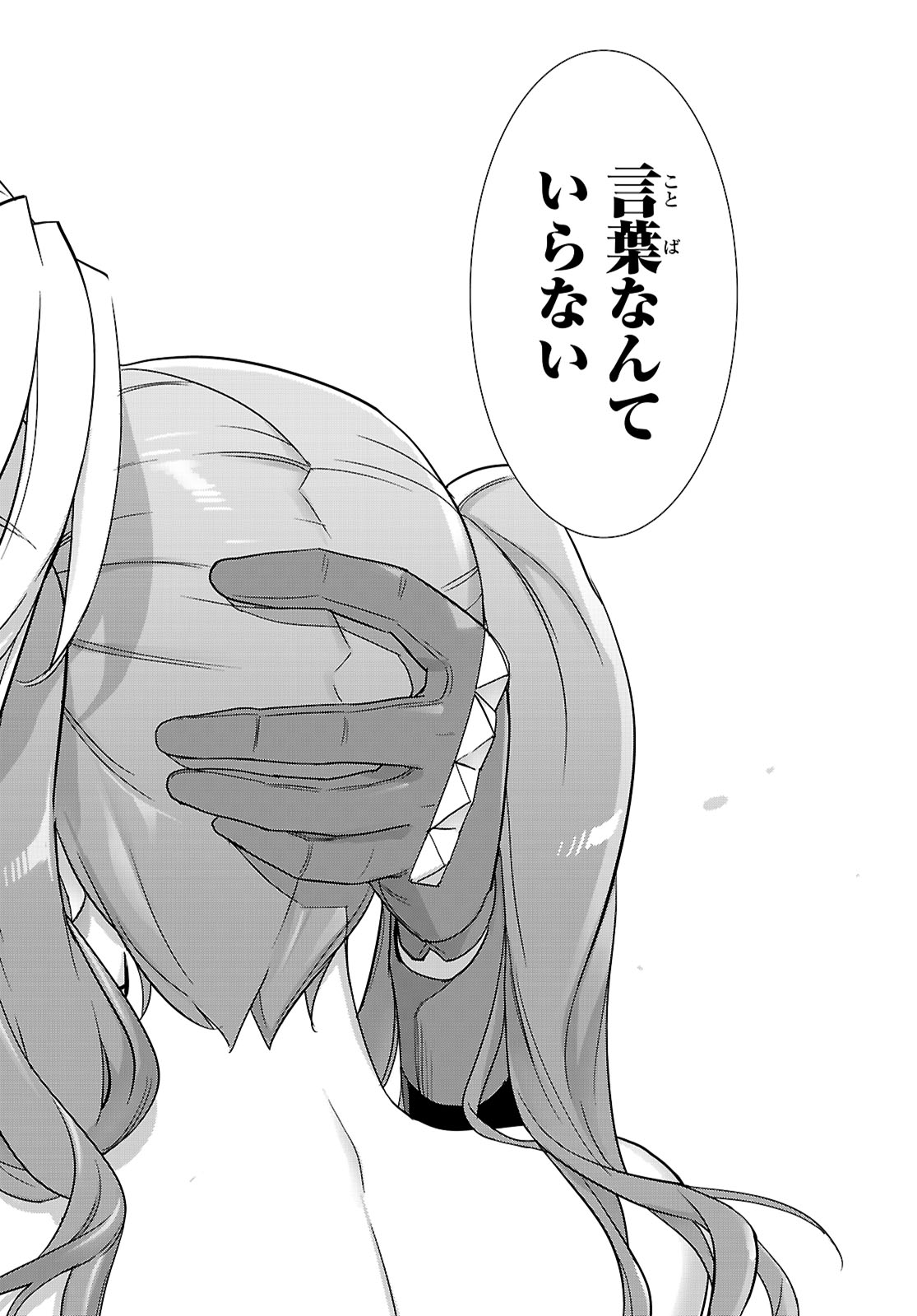 Triage X - Chapter 172 - Page 16