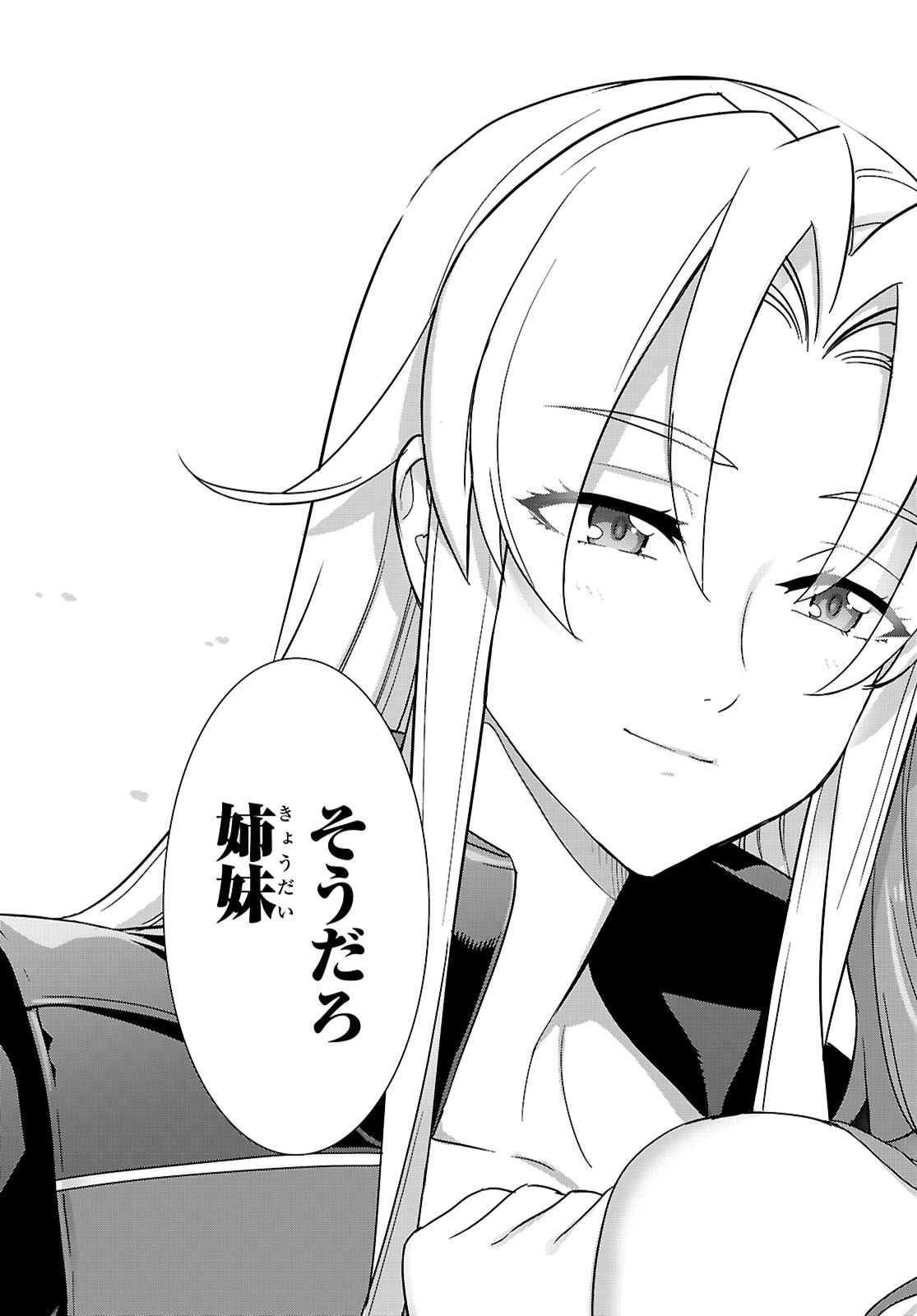 Triage X - Chapter 172 - Page 17