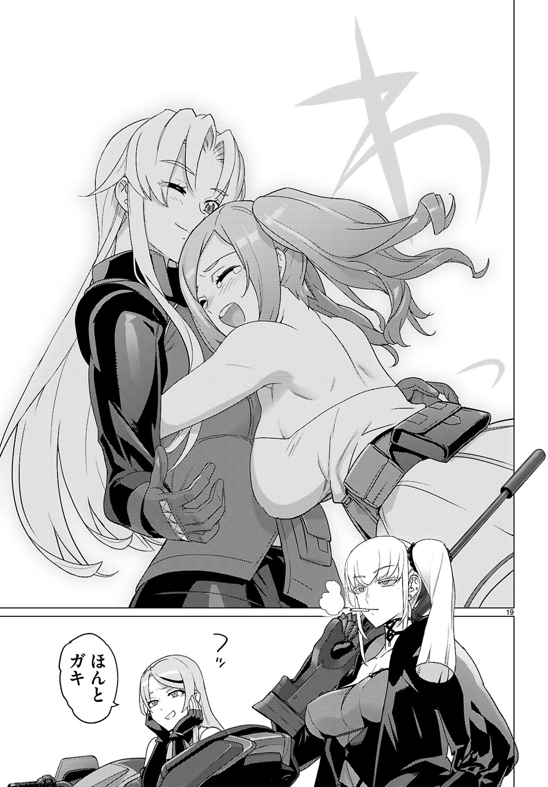 Triage X - Chapter 172 - Page 19