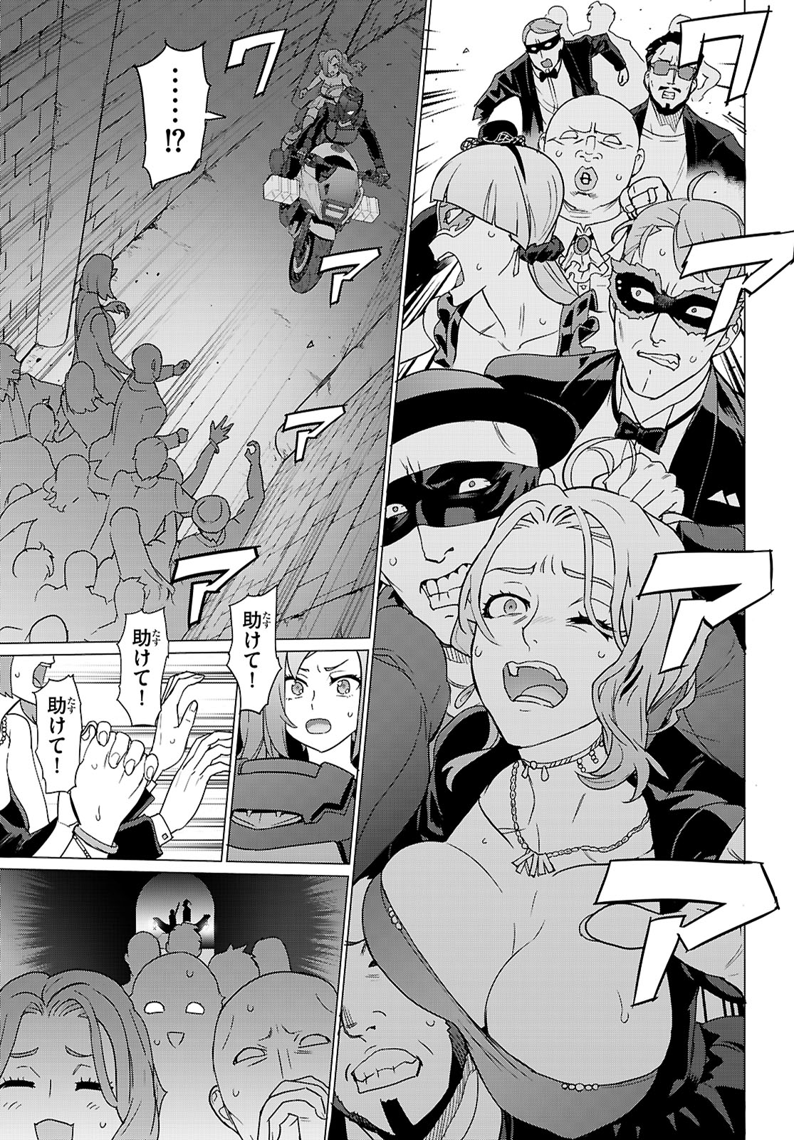 Triage X - Chapter 172 - Page 5