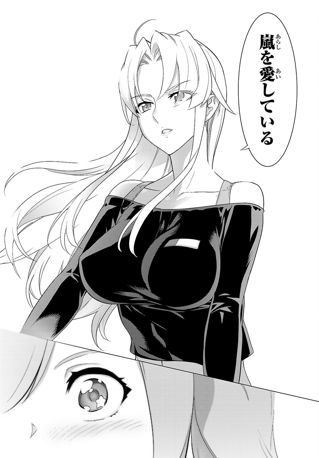 Triage X - Chapter 173 - Page 26