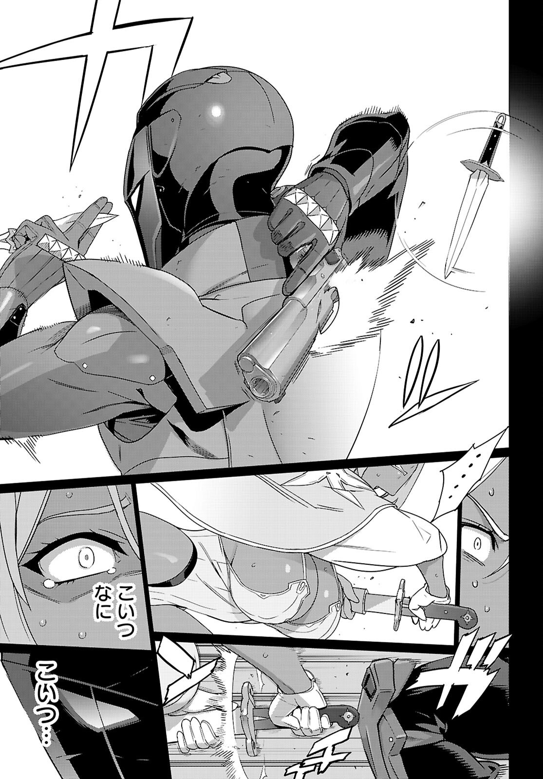 Triage X - Chapter 174 - Page 11