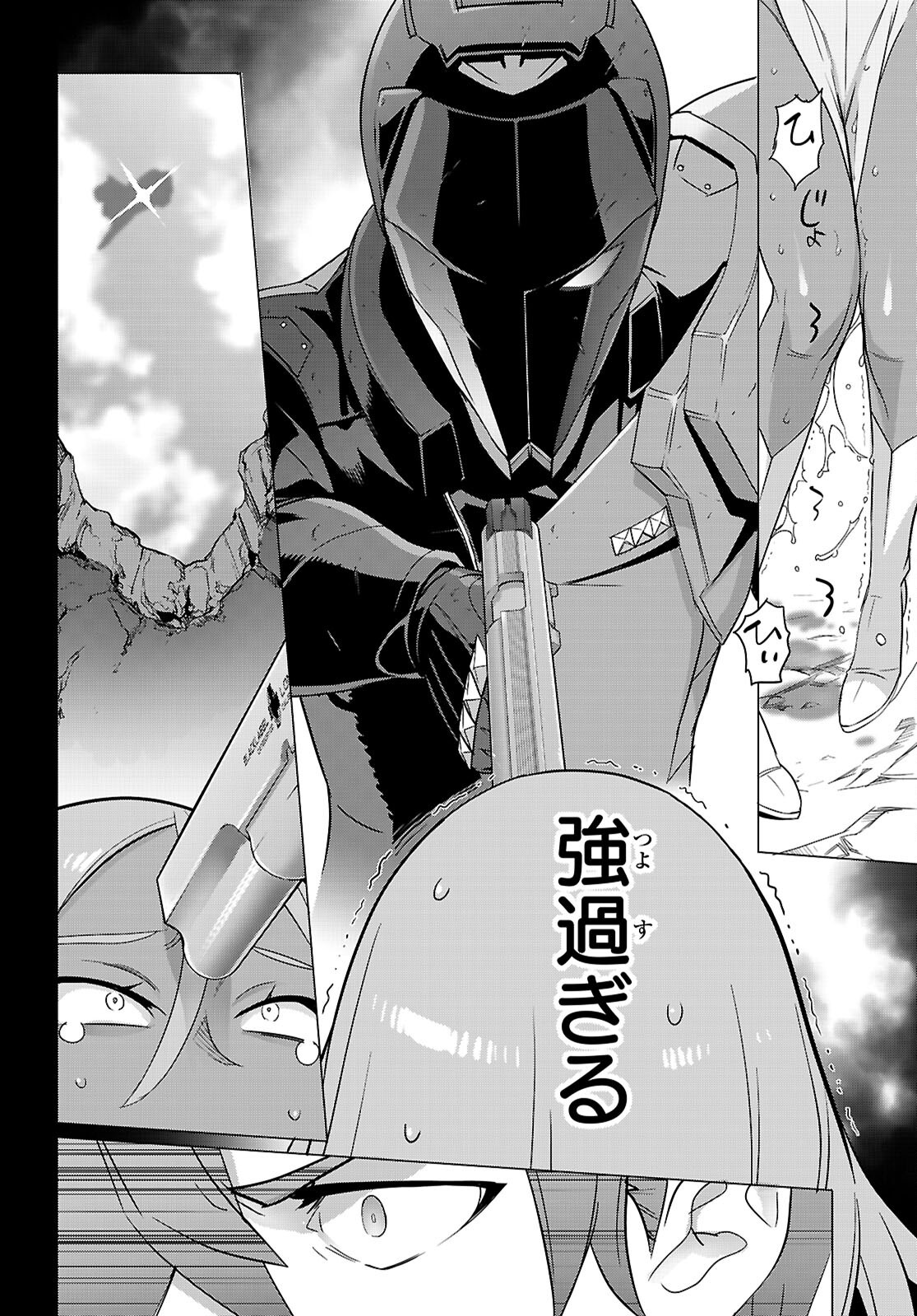 Triage X - Chapter 174 - Page 12