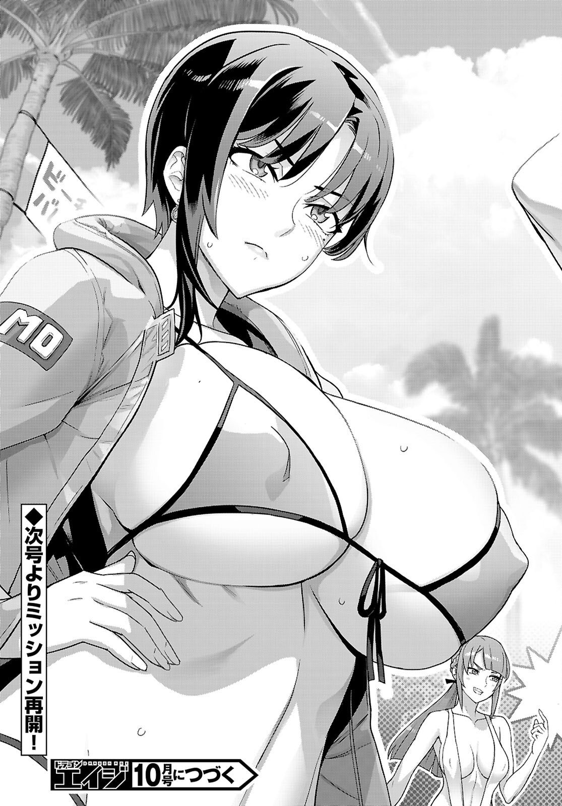 Triage X - Chapter 175.5 - Page 4