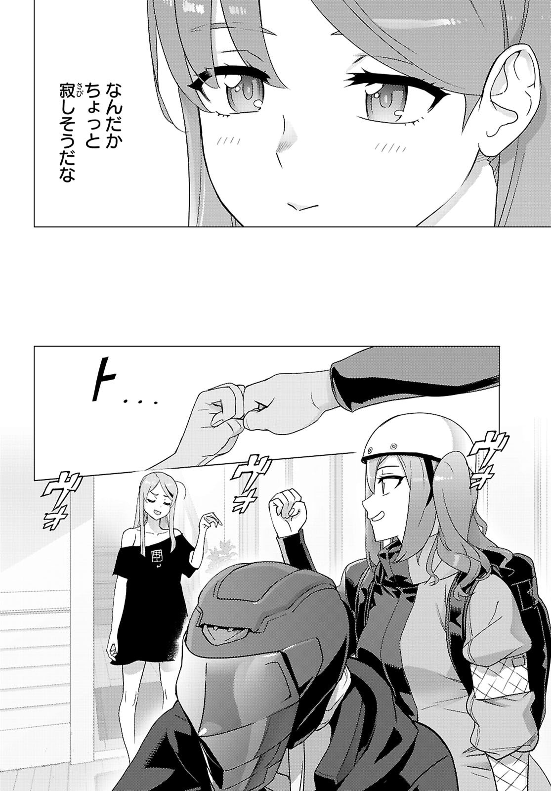 Triage X - Chapter 175 - Page 18