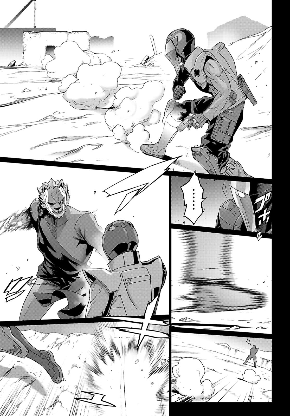 Triage X - Chapter 175 - Page 3