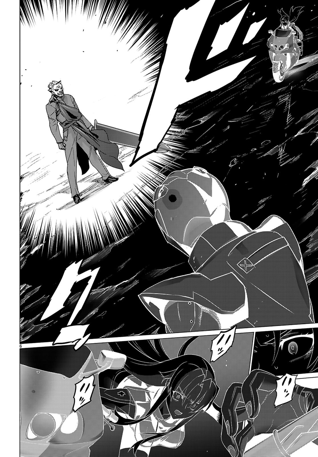 Triage X - Chapter 175 - Page 6
