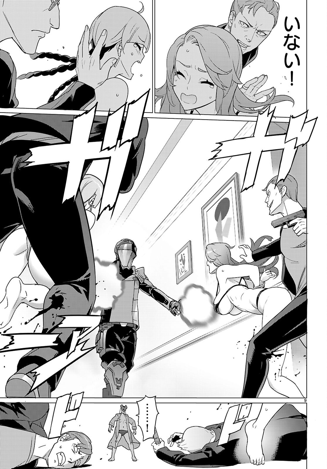 Triage X - Chapter 176 - Page 9