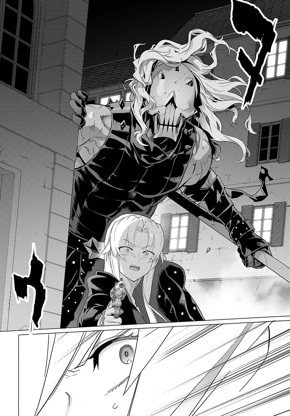 Triage X - Chapter 177 - Page 6