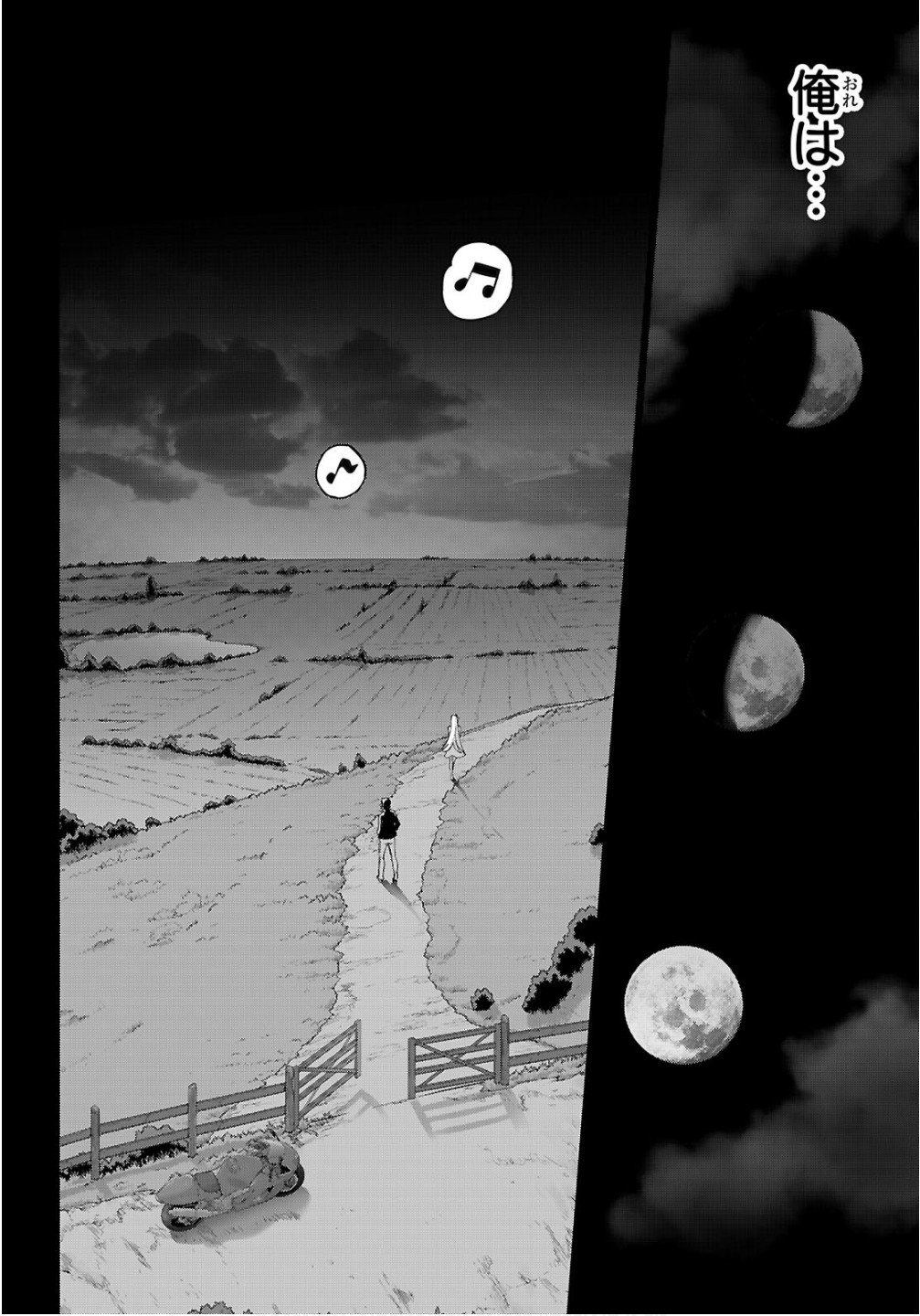 Triage X - Chapter 178 - Page 10