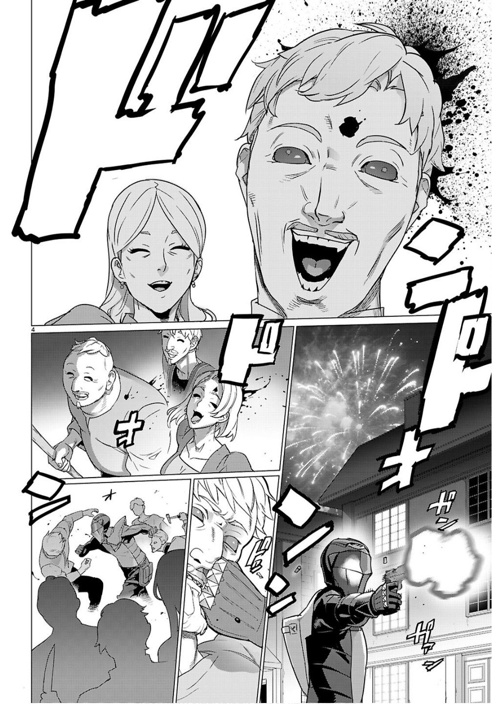 Triage X - Chapter 178 - Page 4