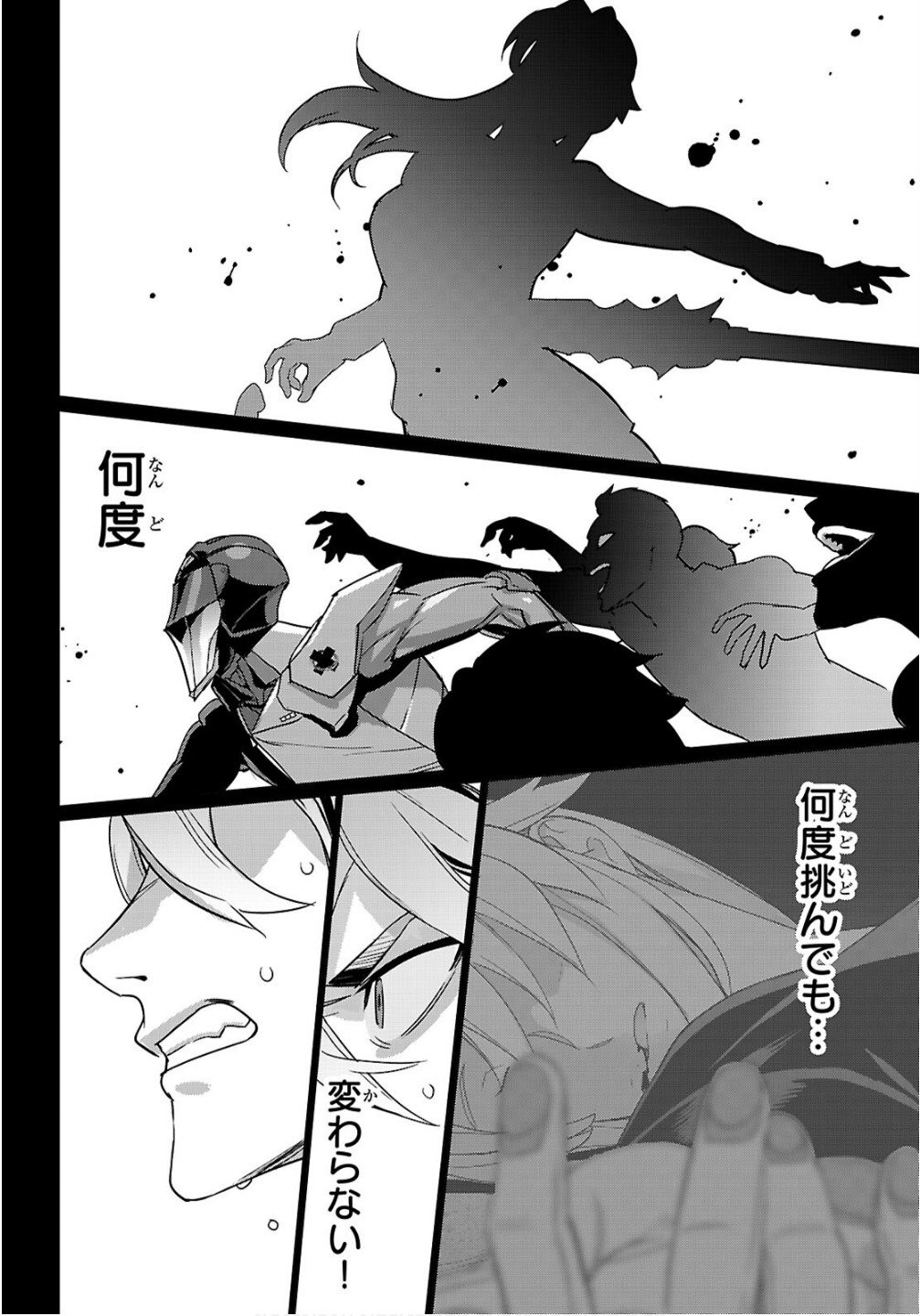 Triage X - Chapter 178 - Page 8