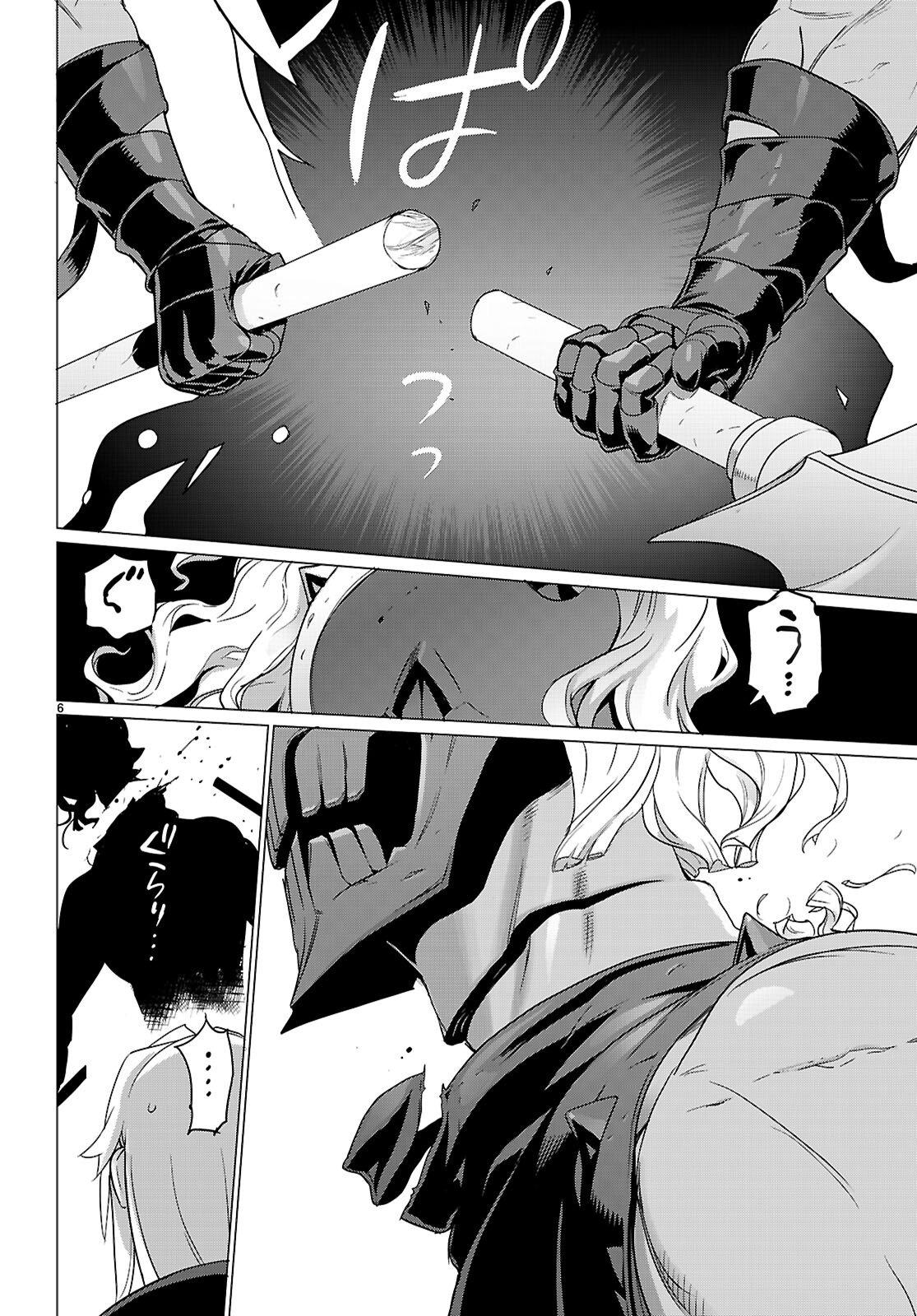 Triage X - Chapter 179 - Page 6