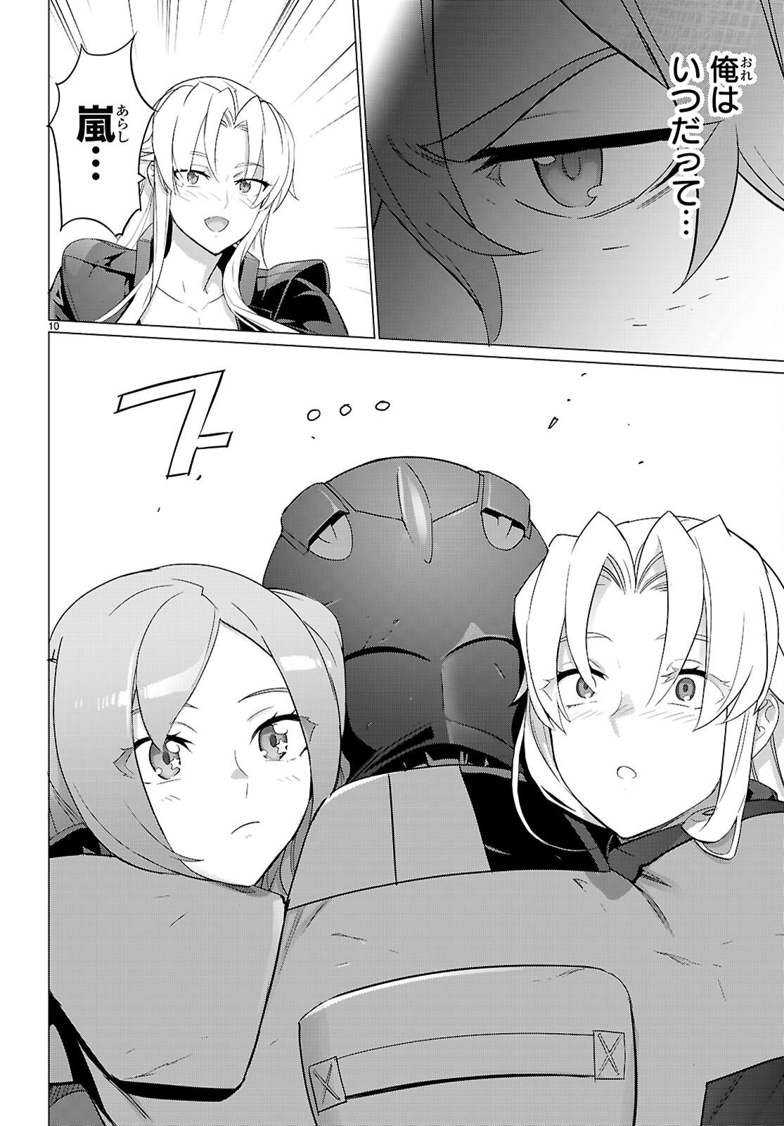 Triage X - Chapter 180 - Page 10