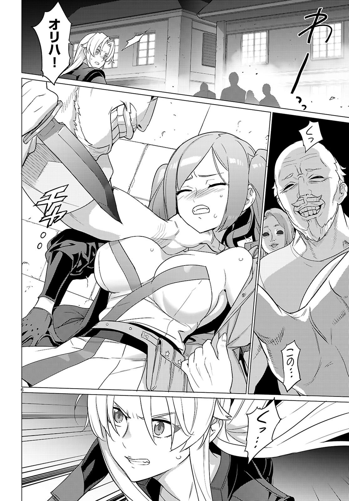 Triage X - Chapter 180 - Page 6