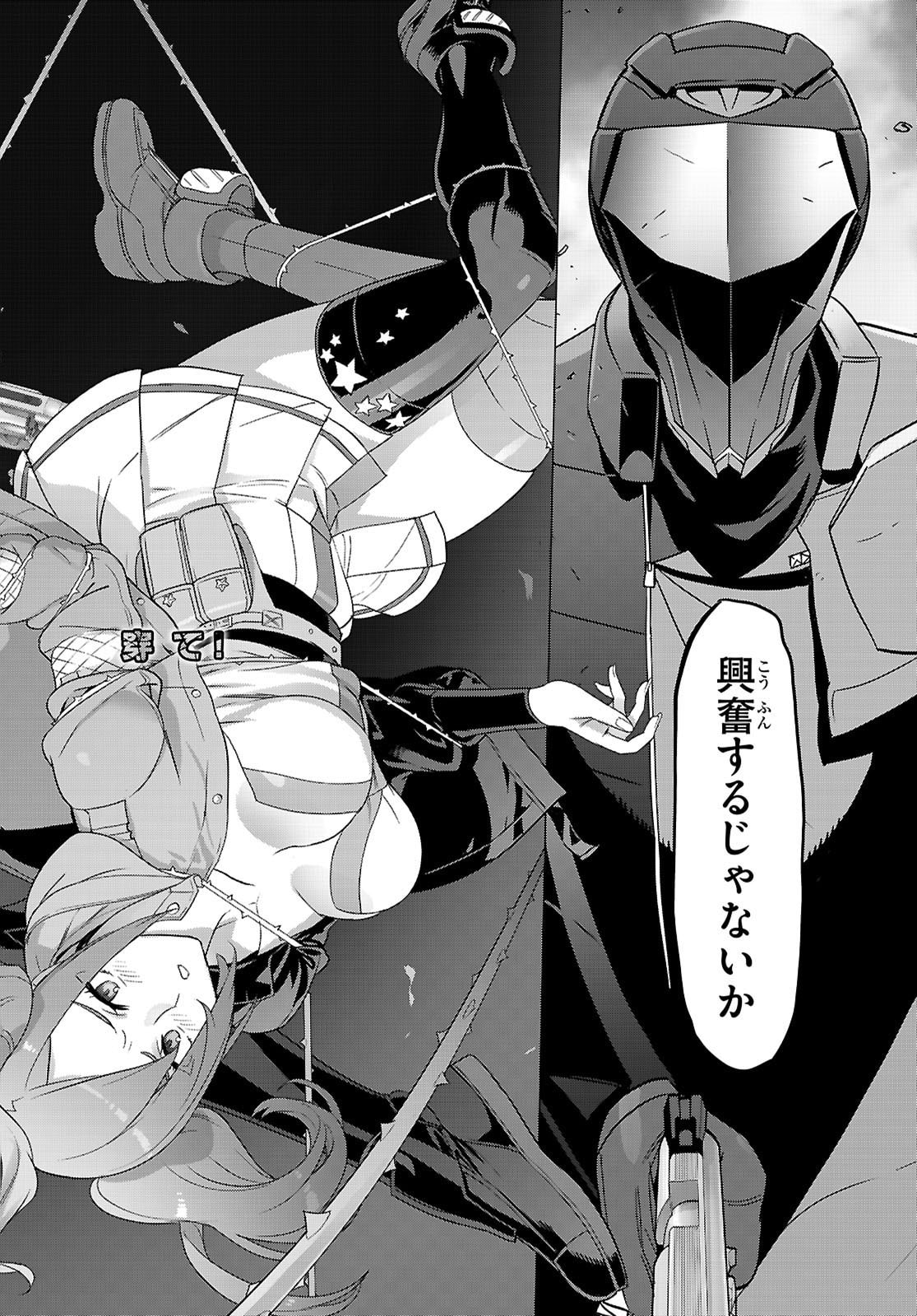 Triage X - Chapter 181 - Page 2