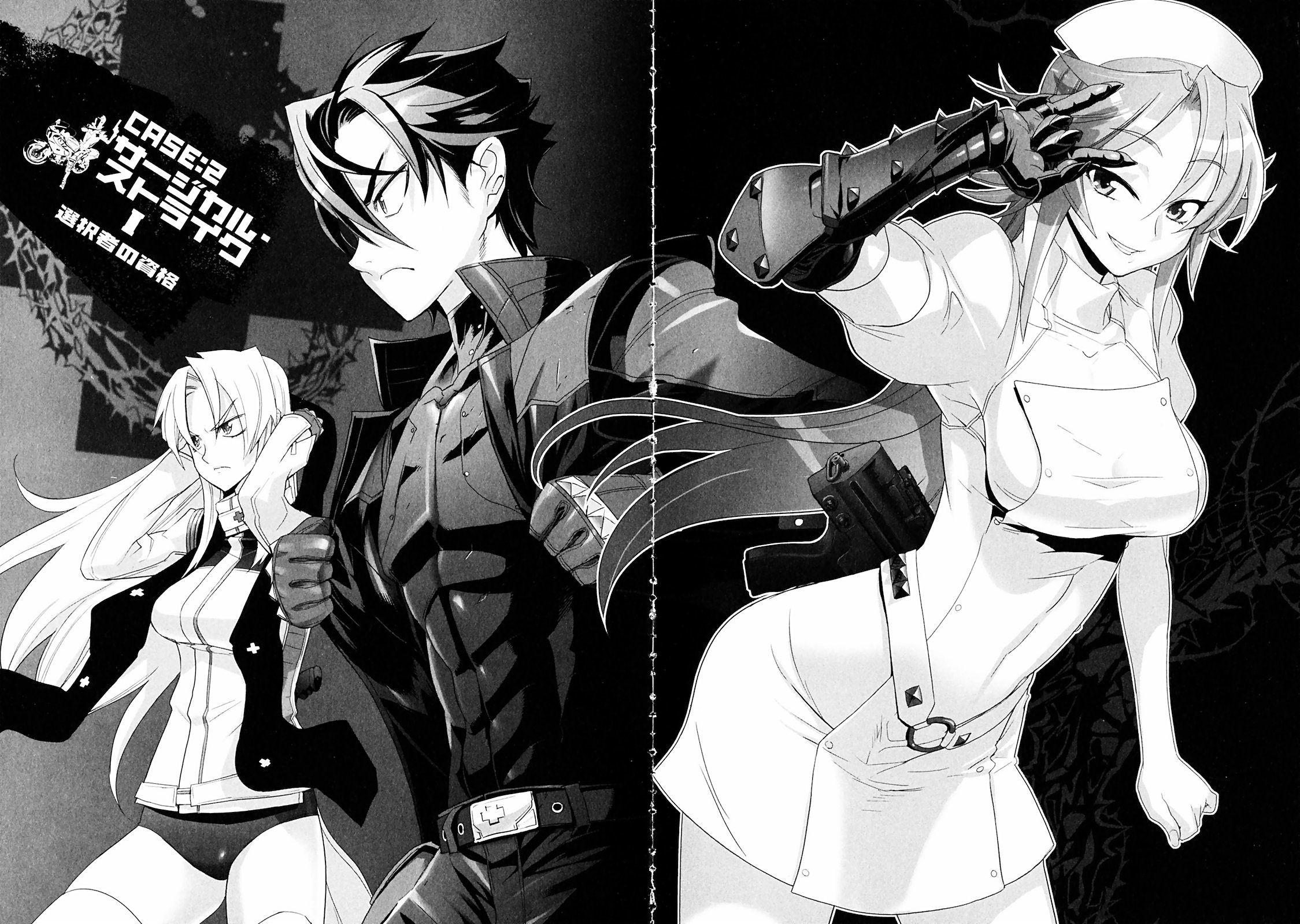 Triage X - Chapter 2.1 - Page 1