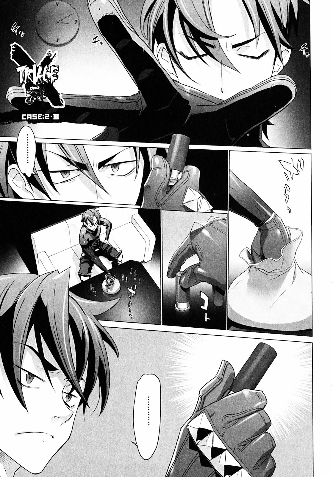 Triage X - Chapter 2.1 - Page 29