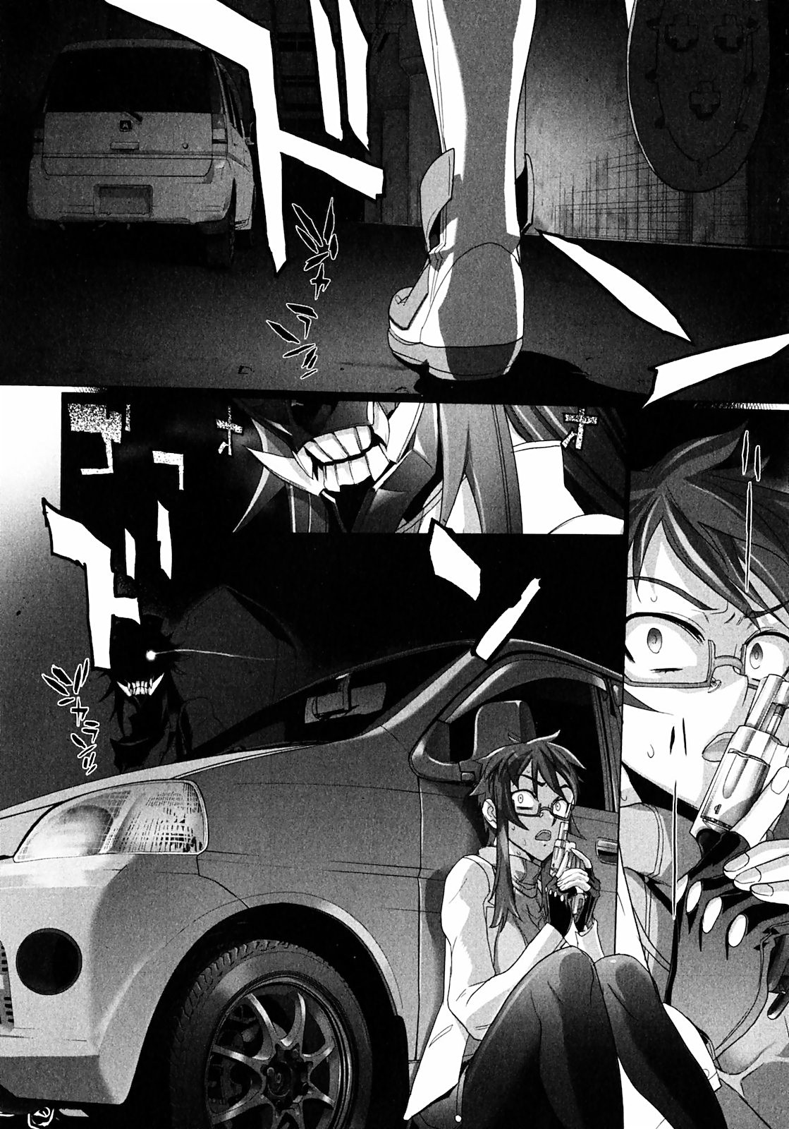 Triage X - Chapter 2.2 - Page 26