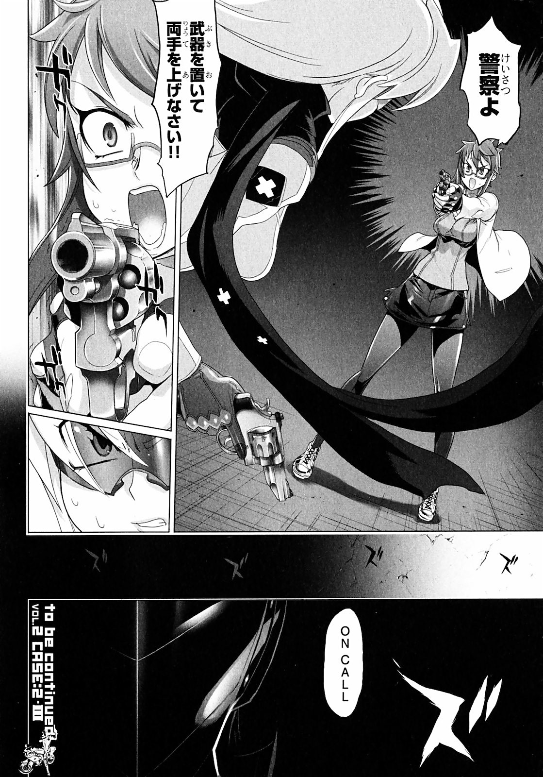 Triage X - Chapter 2.2 - Page 32