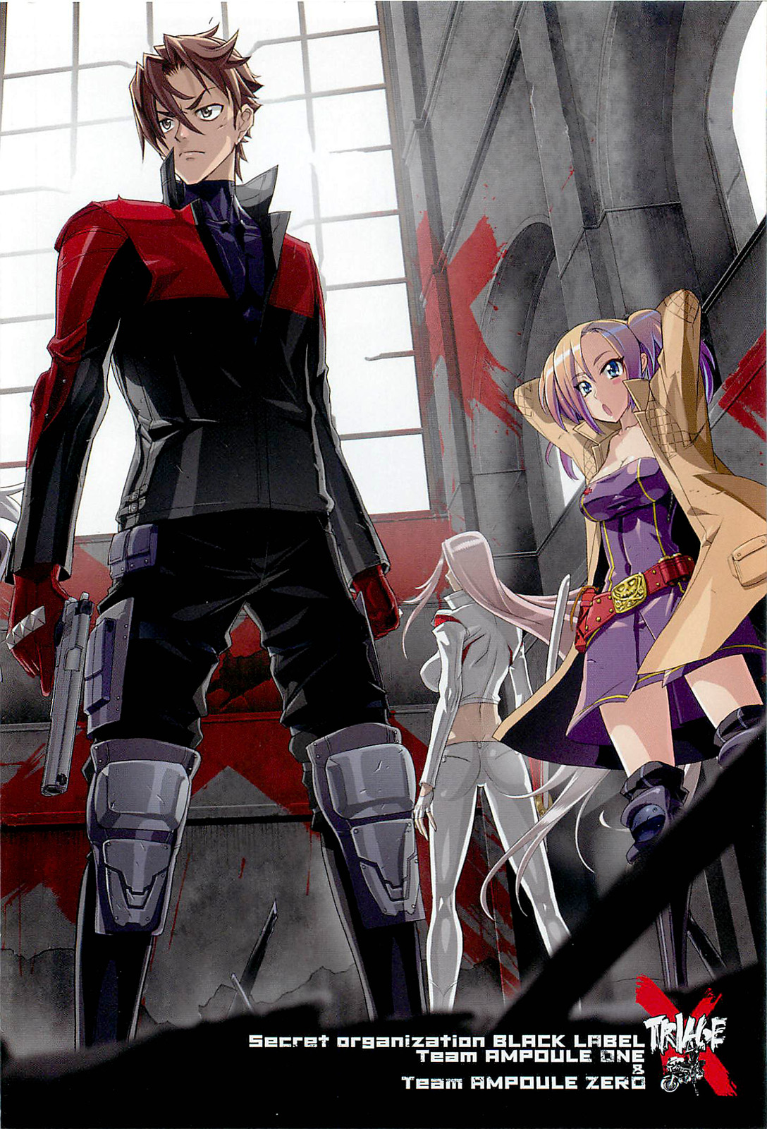 Triage X - Chapter 2.3 - Page 1