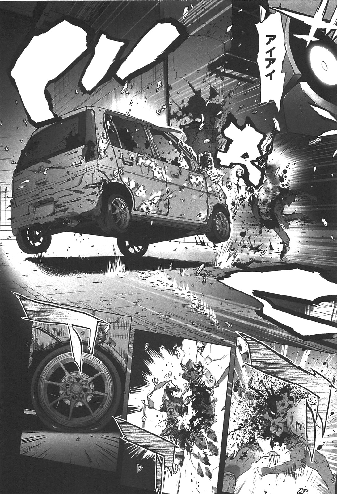 Triage X - Chapter 2.3 - Page 15