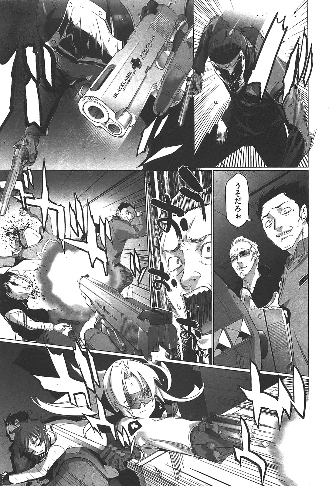 Triage X - Chapter 2.3 - Page 30