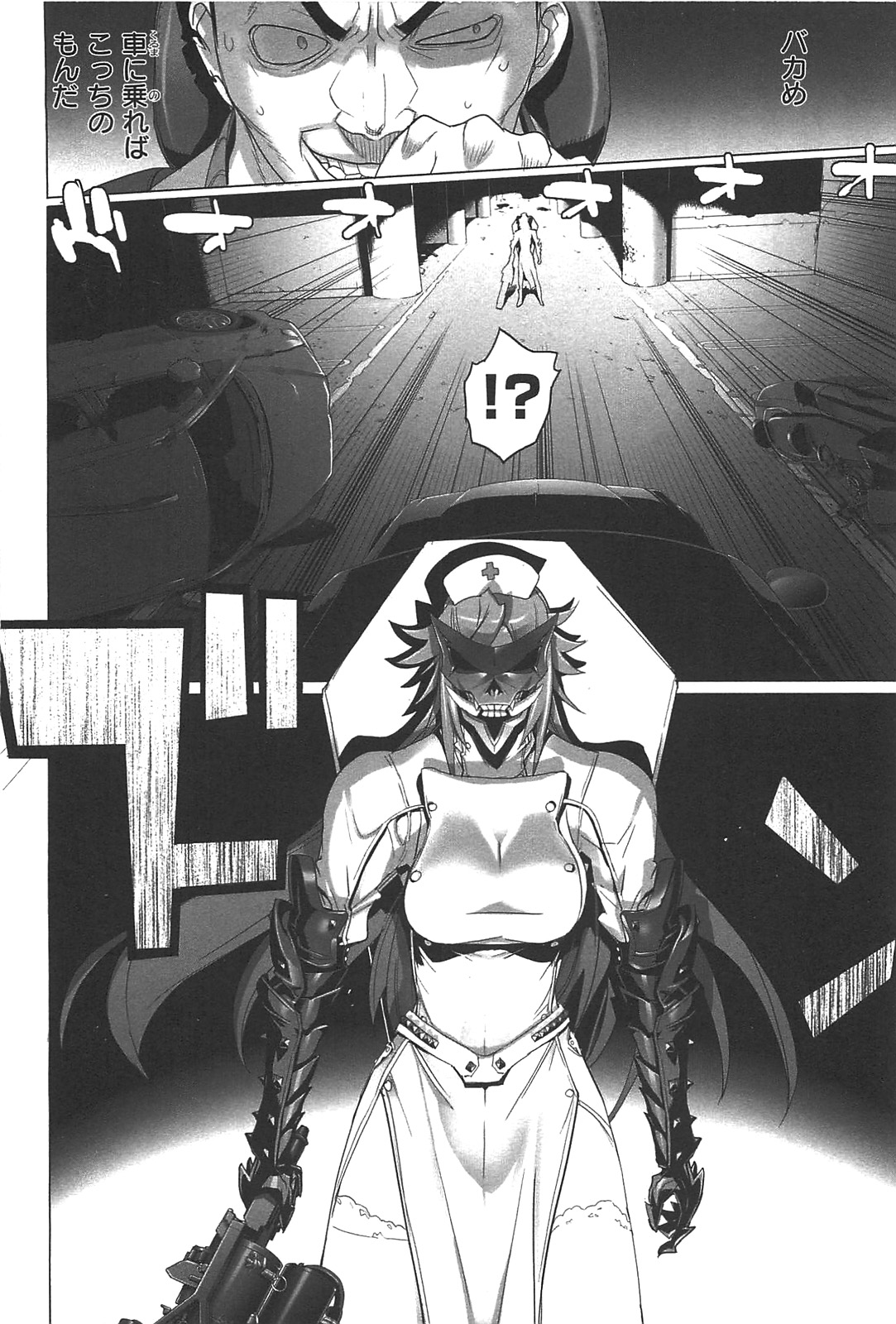 Triage X - Chapter 2.4 - Page 12