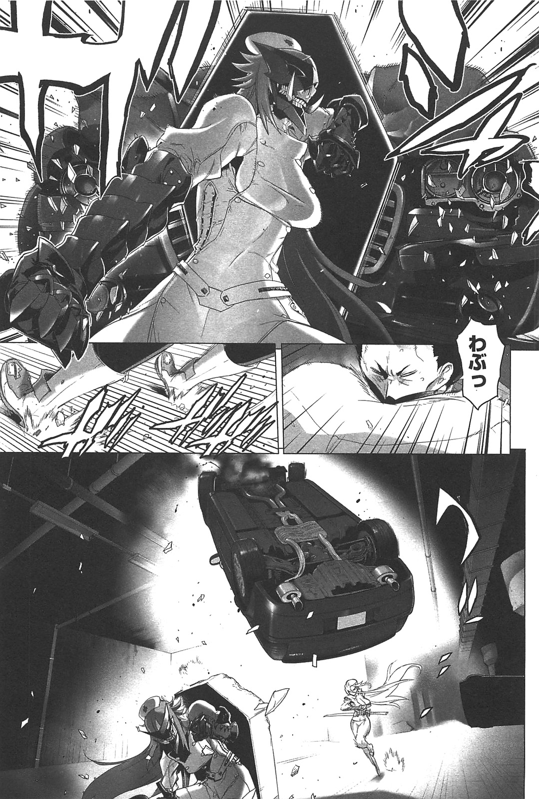 Triage X - Chapter 2.4 - Page 15