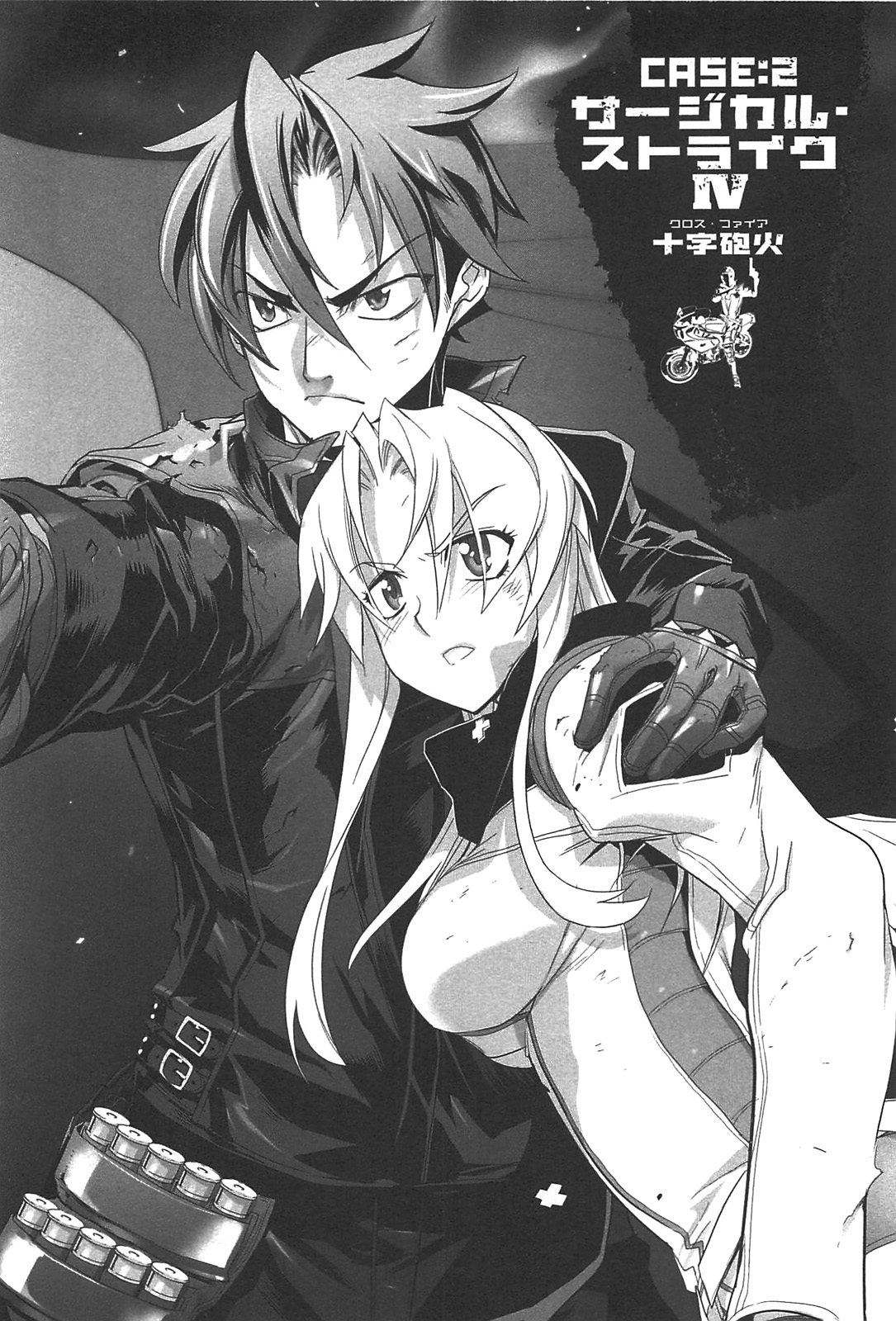 Triage X - Chapter 2.4 - Page 4