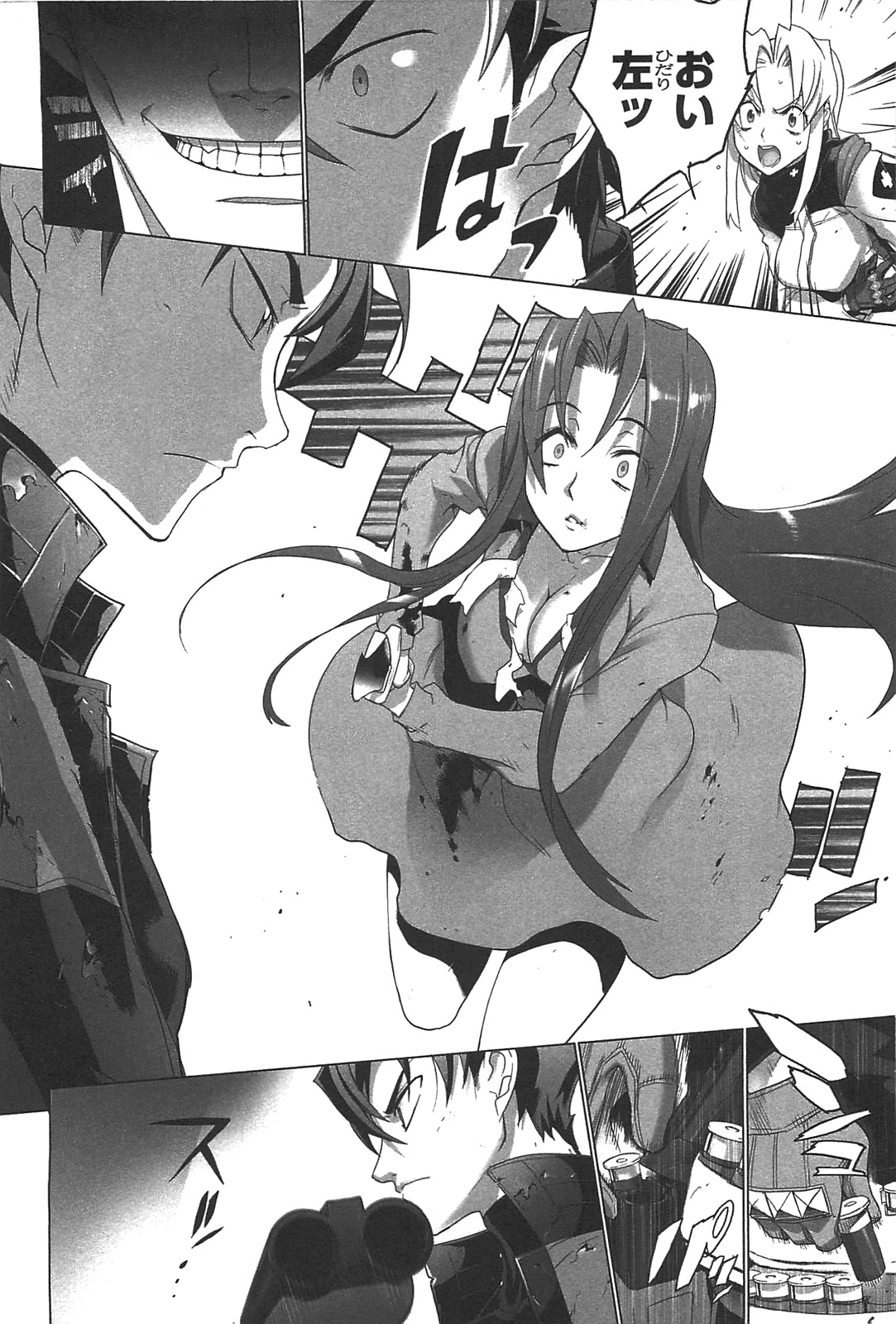 Triage X - Chapter 2.5 - Page 4