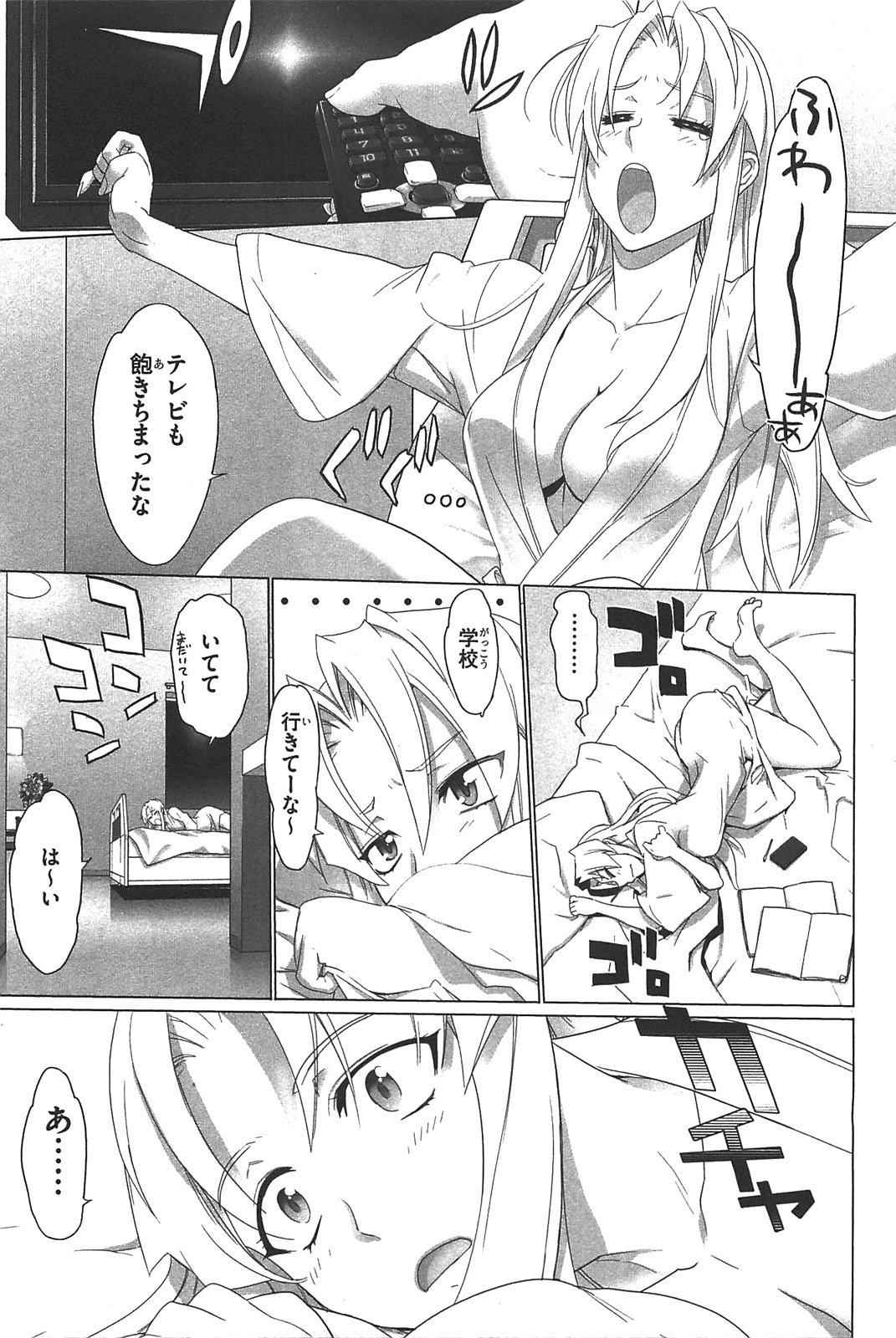 Triage X - Chapter 3.1 - Page 21