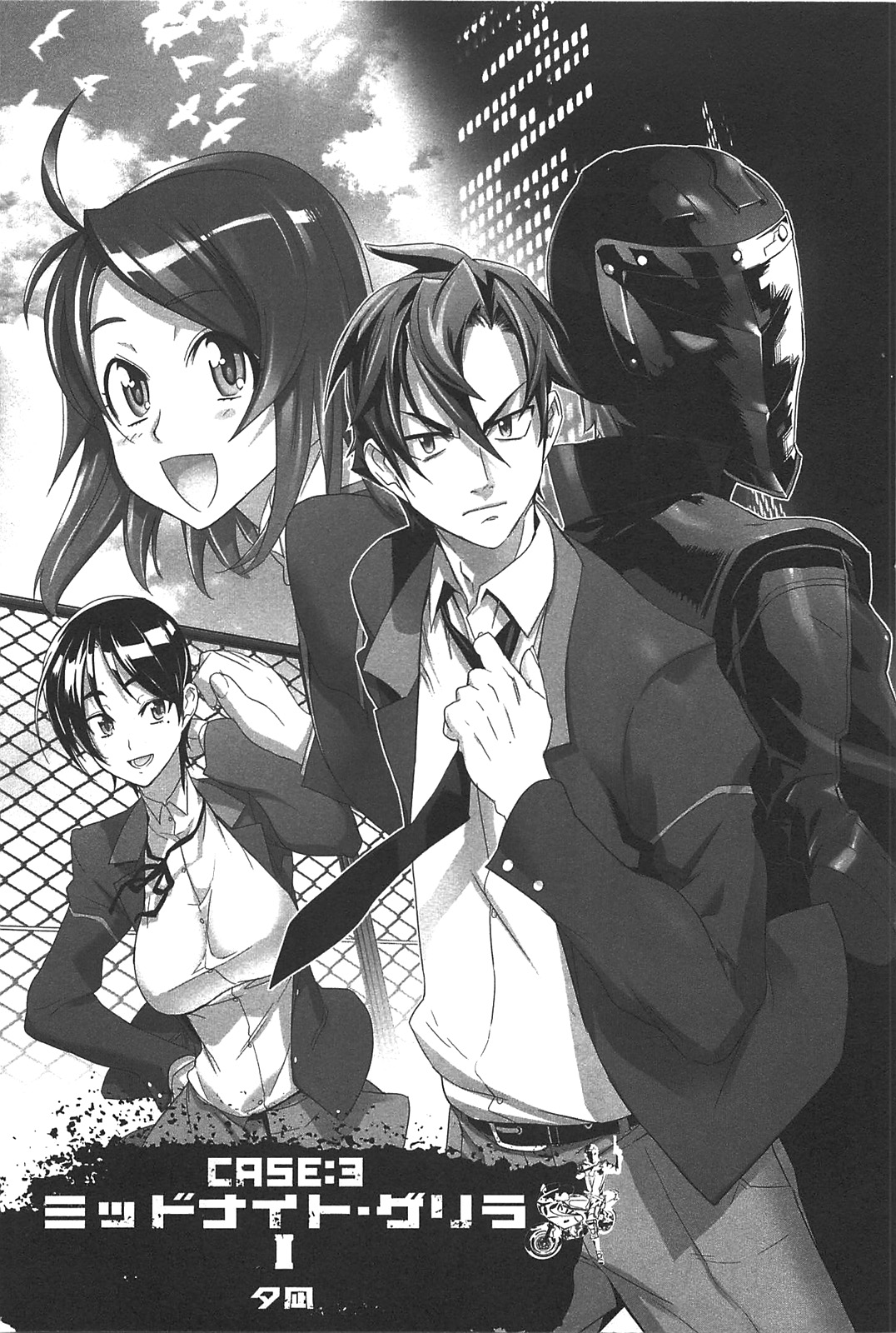 Triage X - Chapter 3.1 - Page 3