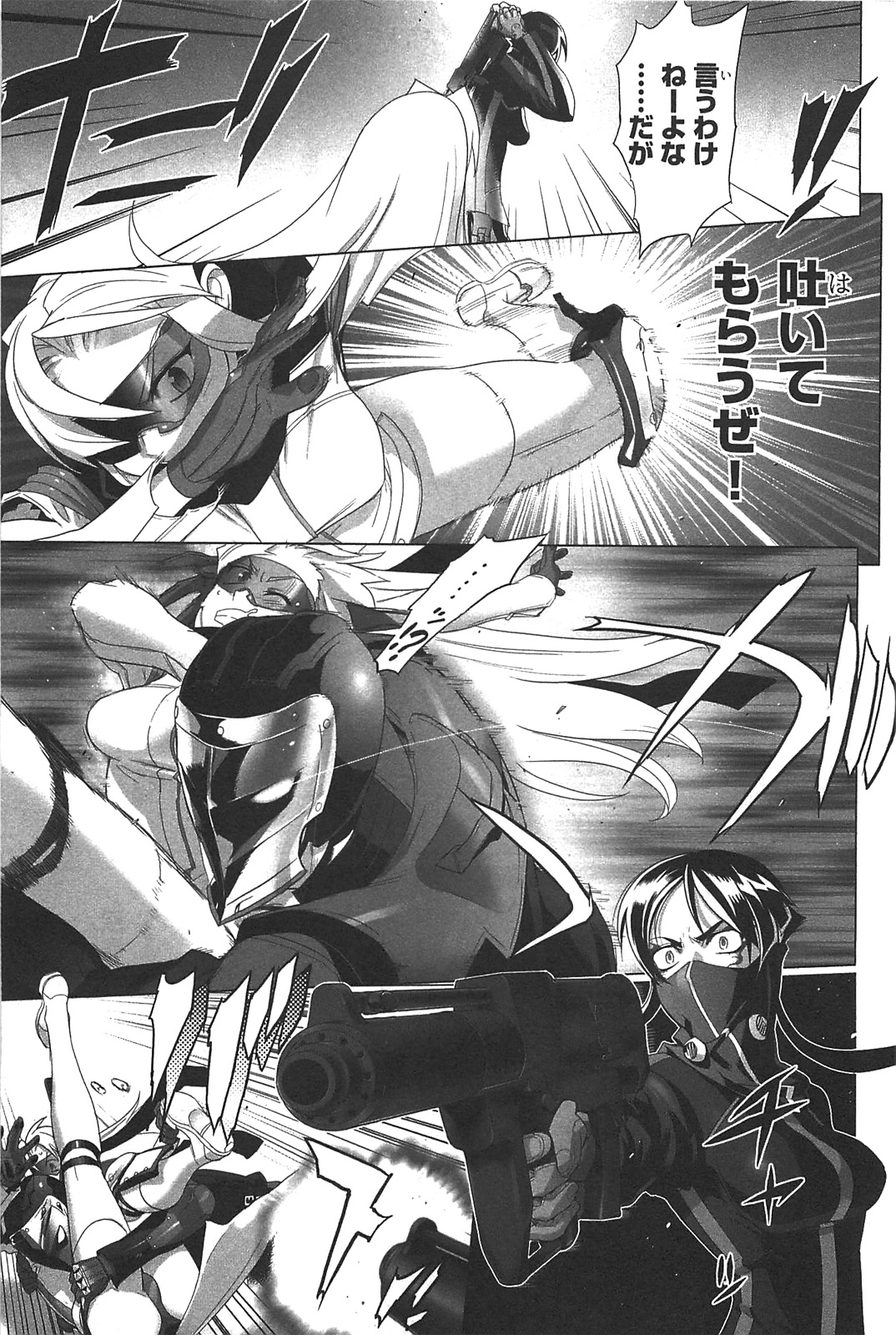 Triage X - Chapter 3.2 - Page 13
