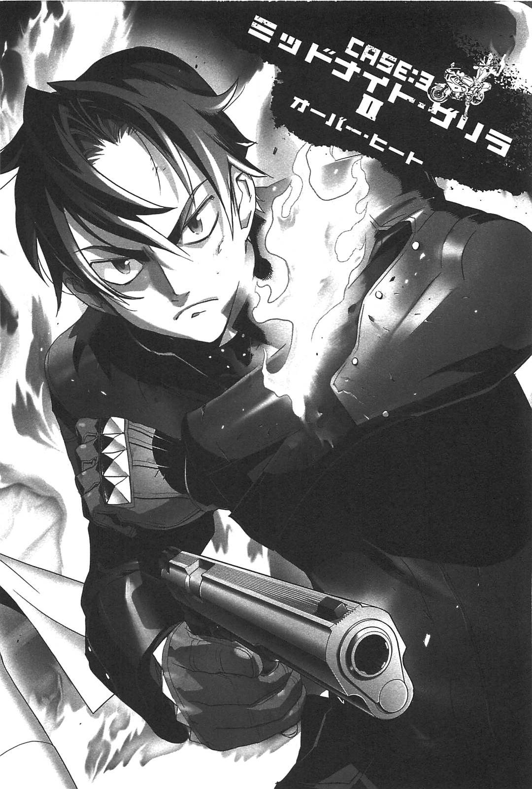 Triage X - Chapter 3.2 - Page 2