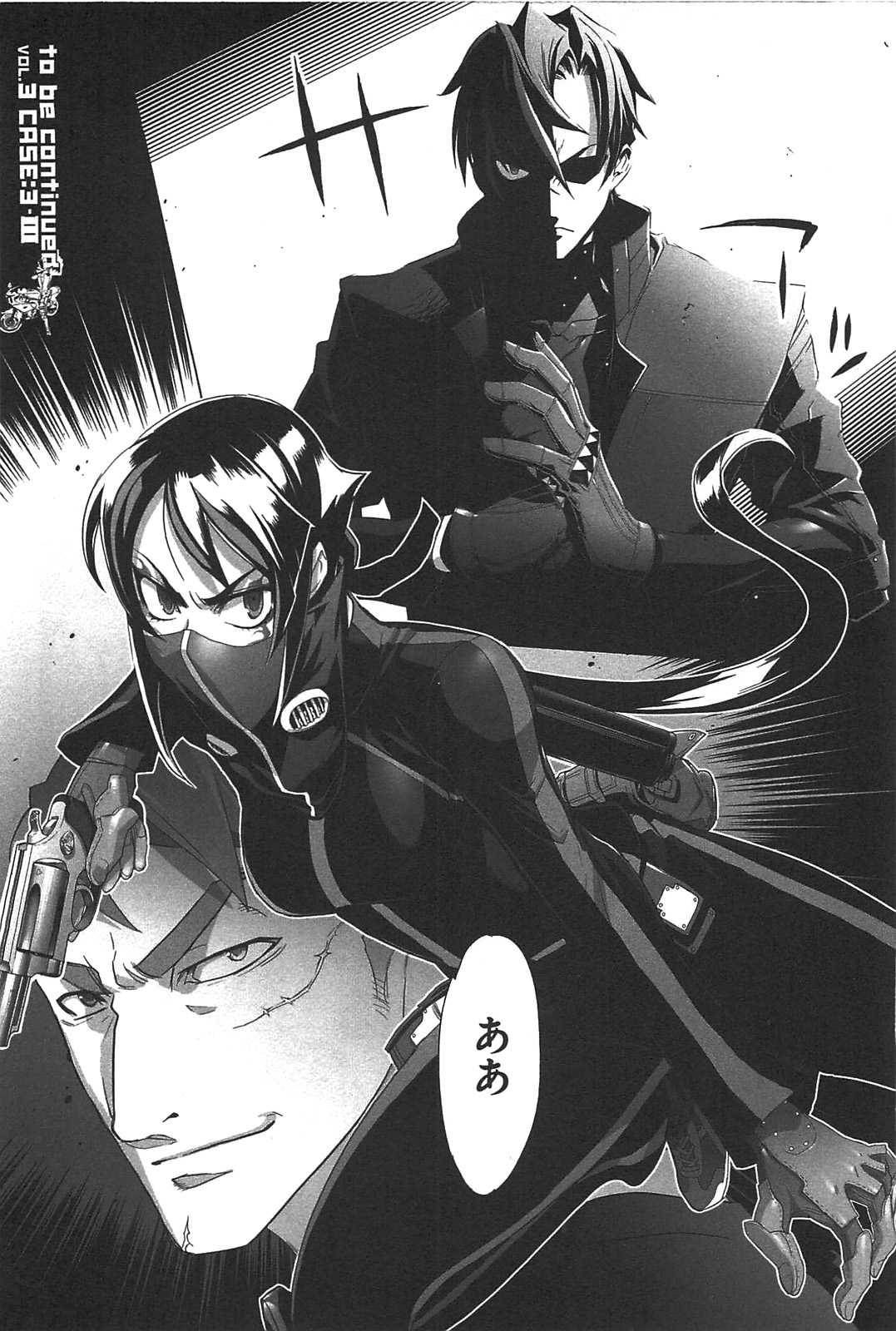 Triage X - Chapter 3.2 - Page 30
