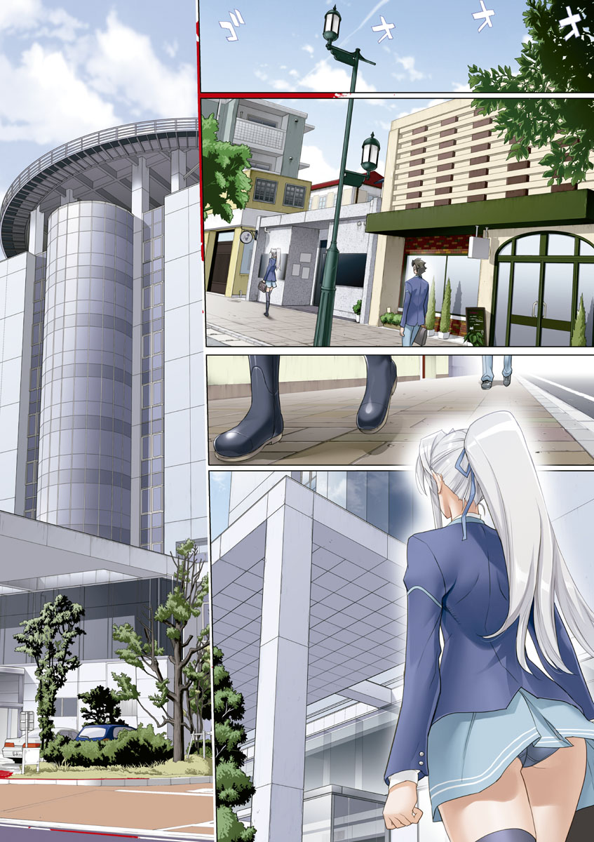 Triage X - Chapter 3.3 - Page 4