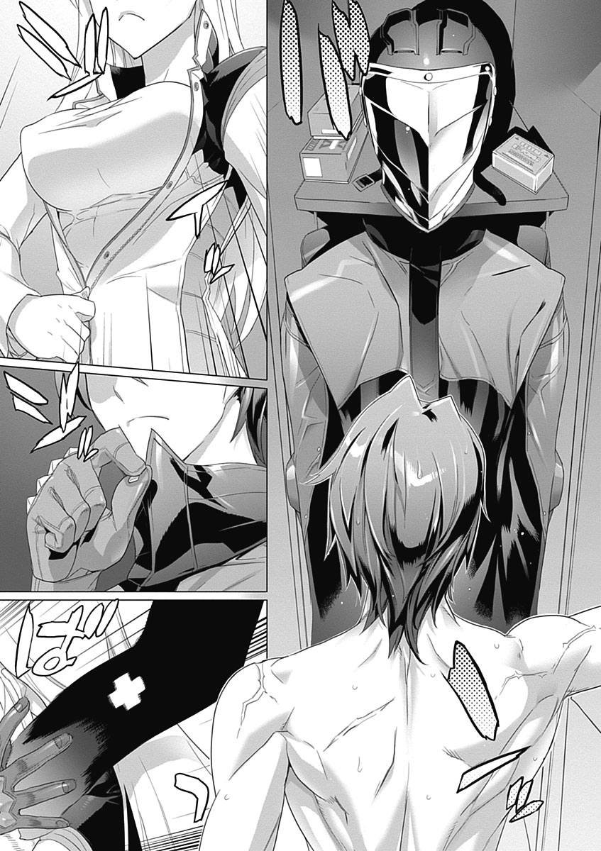 Triage X - Chapter 3.3 - Page 7