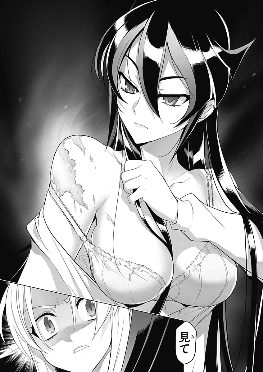 Triage X - Chapter 3.5 - Page 11