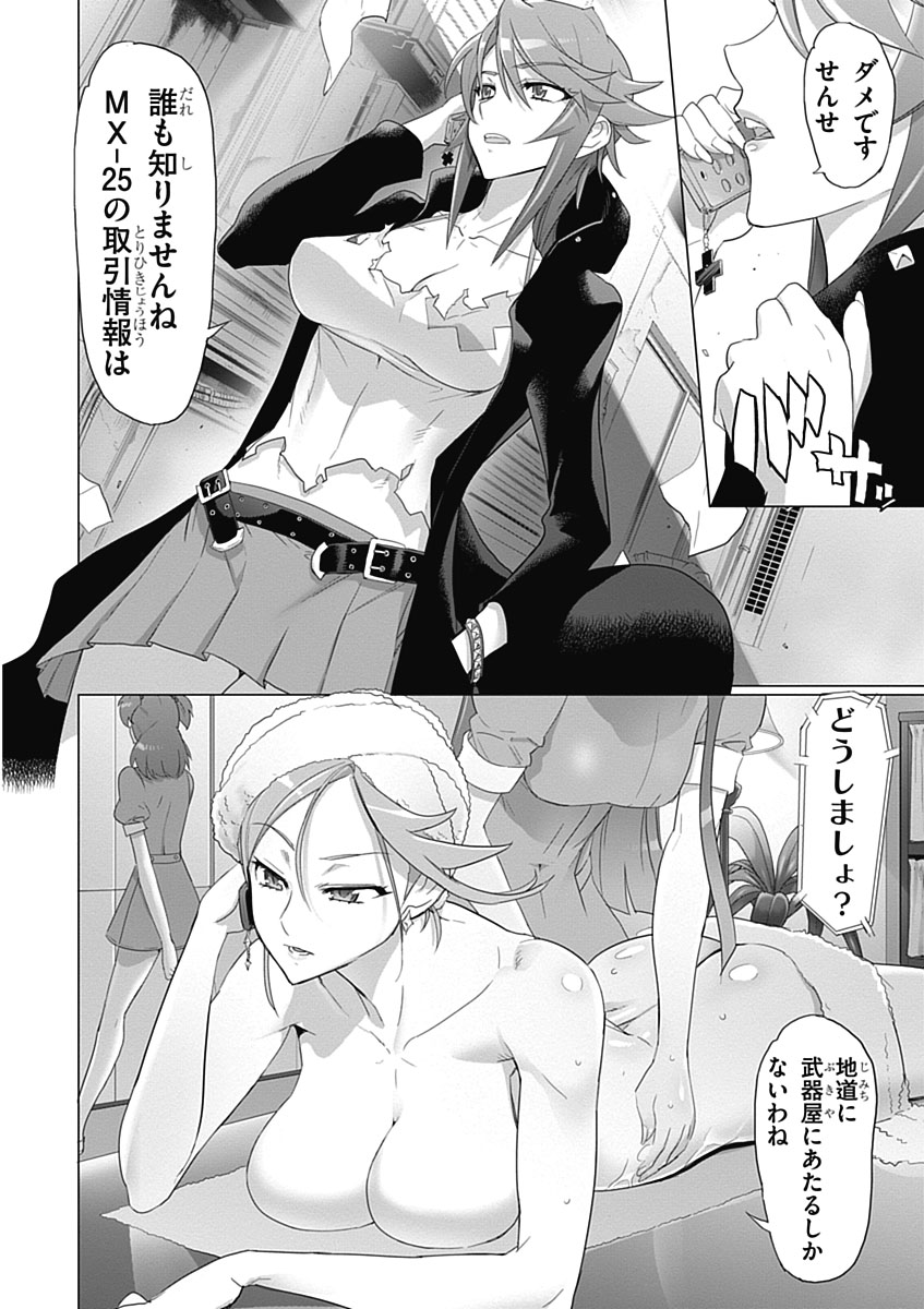 Triage X - Chapter 3.6 - Page 18