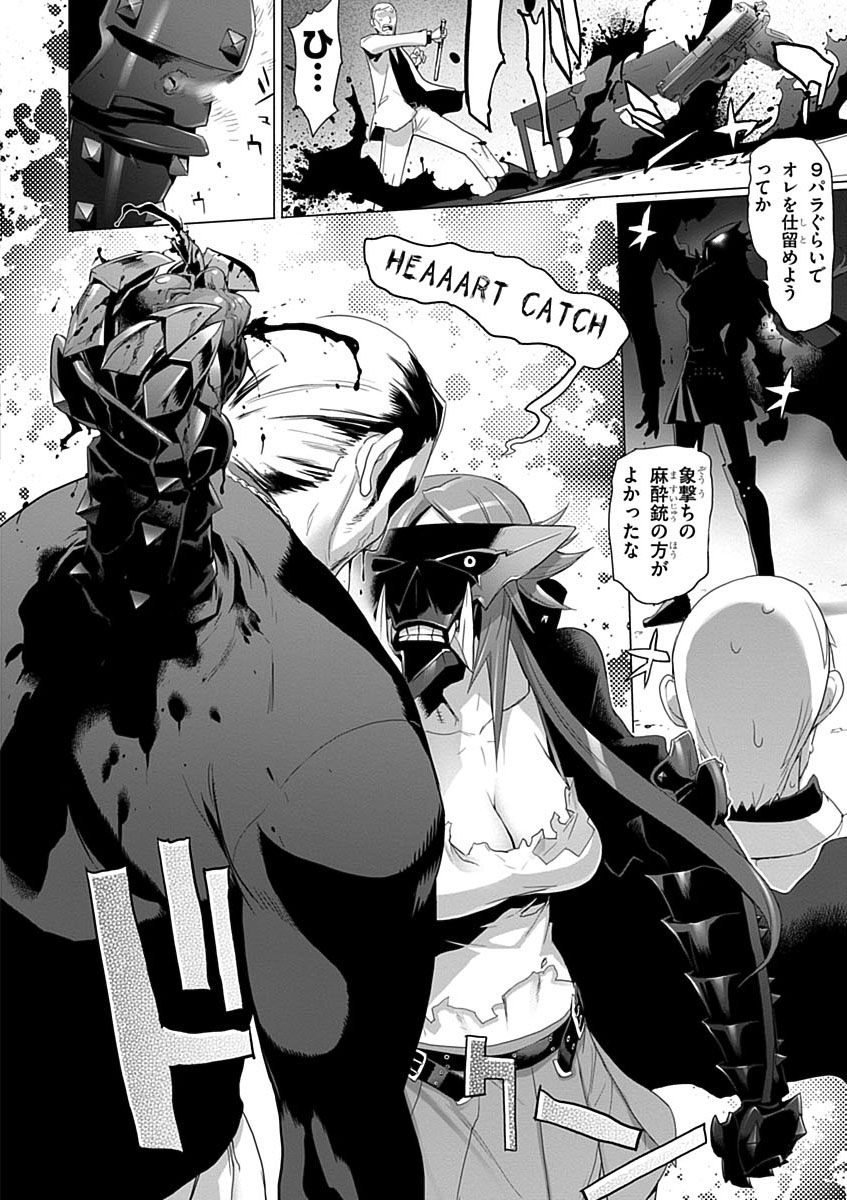 Triage X - Chapter 3.6 - Page 36