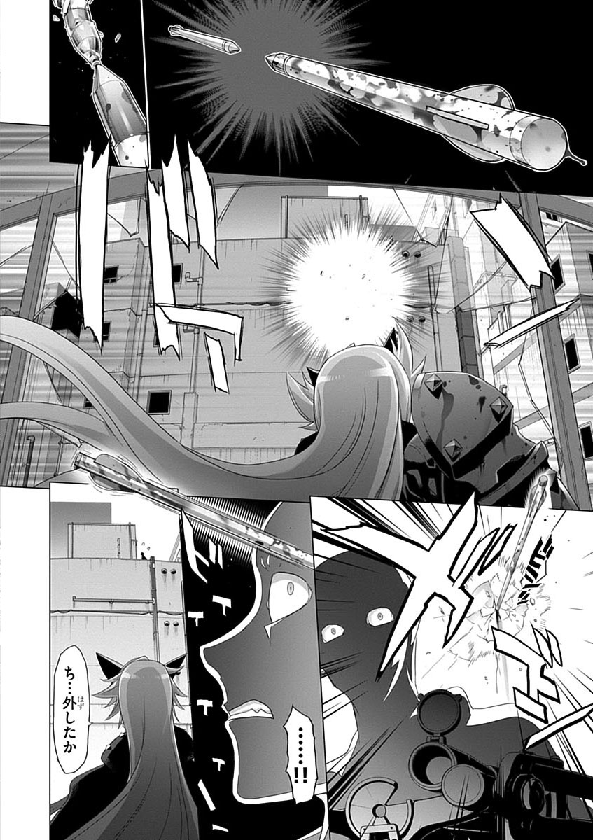 Triage X - Chapter 3.6 - Page 40